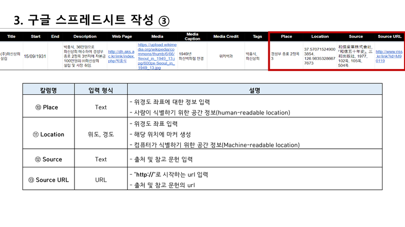 201209 TimeMapper-20.png