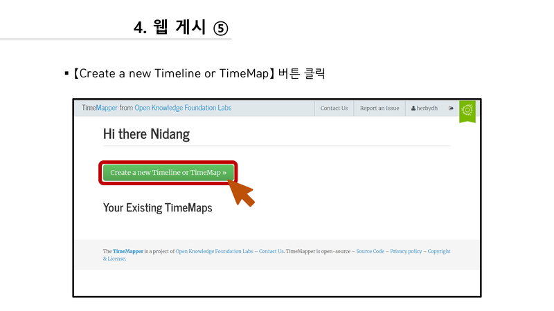 201209 TimeMapper-26.png