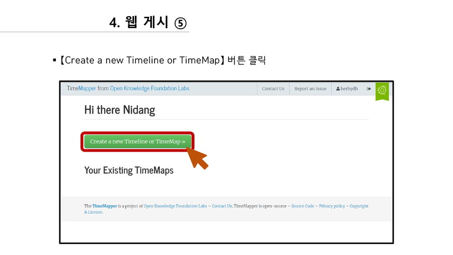 201209 TimeMapper-26.png