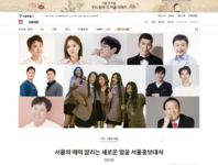 2023 홍보대사.png