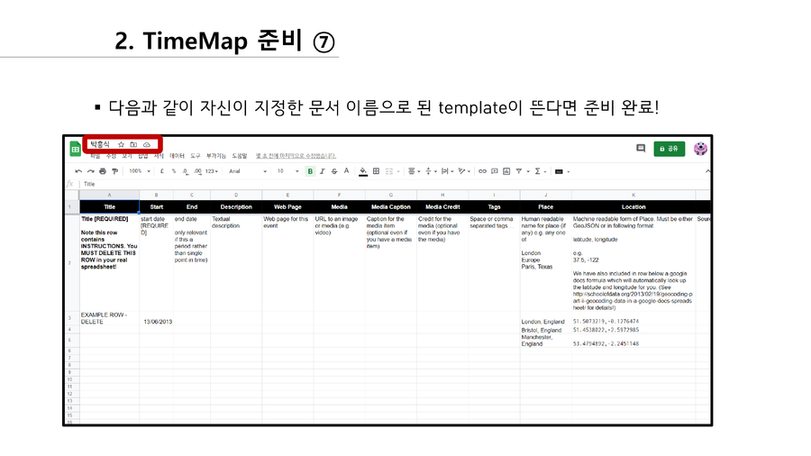 201209 TimeMapper-12.png