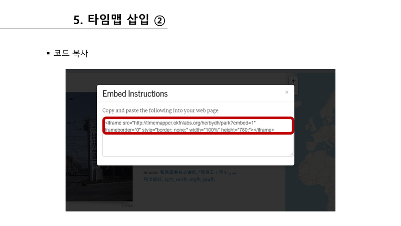 201209 TimeMapper-30.png