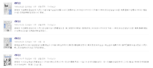 네이버 뉴스 라이브러리.png