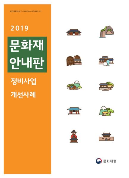 파일:Case 2019.jpg