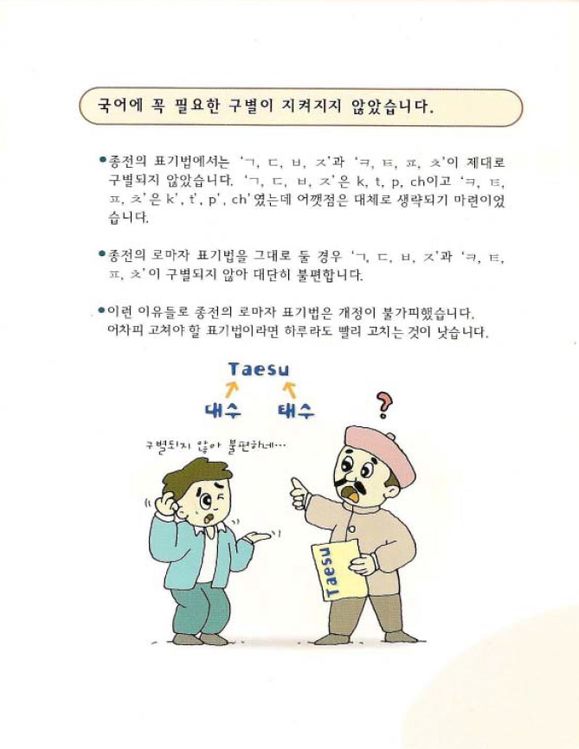 로마자3.jpg