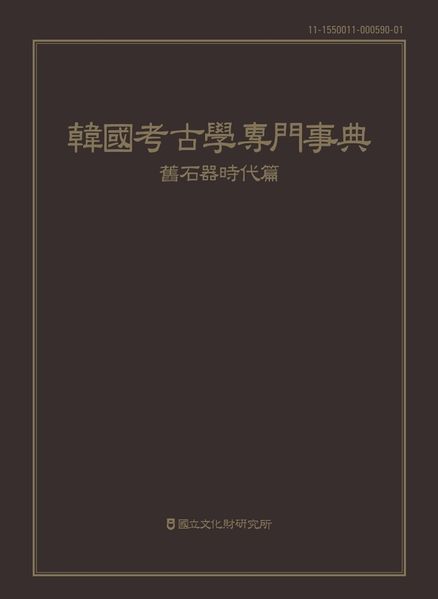 파일:Cover gogo 7.jpg