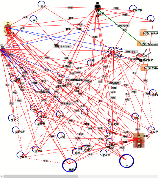 파일:사건 113010106.png