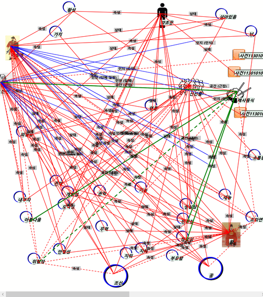 파일:사건 113010109.png