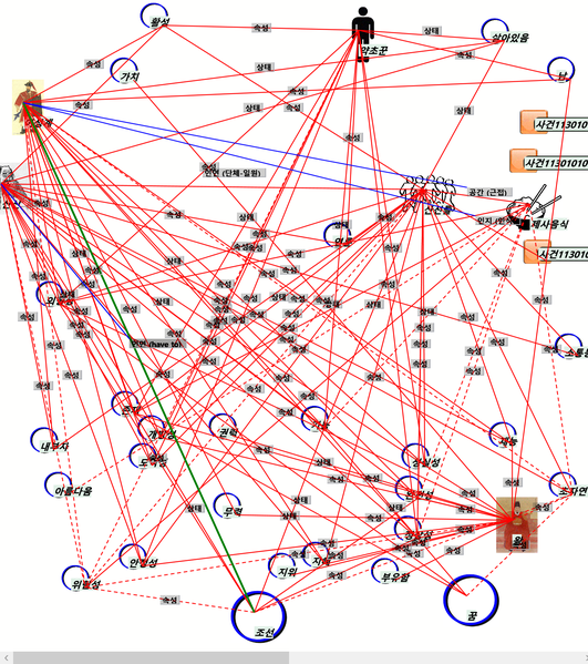 파일:사건 113010102.png