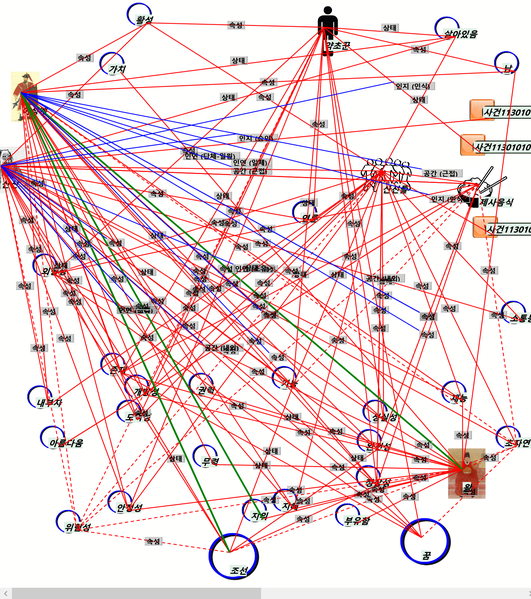 파일:사건 113010111.png