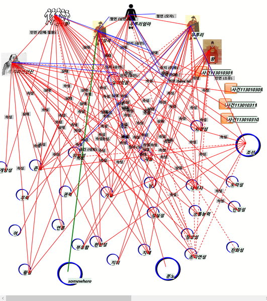 파일:사건 113010311.png