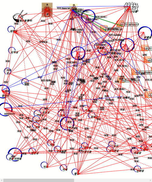 파일:사건 113010412.png