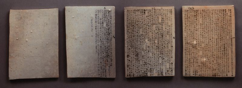 파일:경기도 황수신묘지.jpg