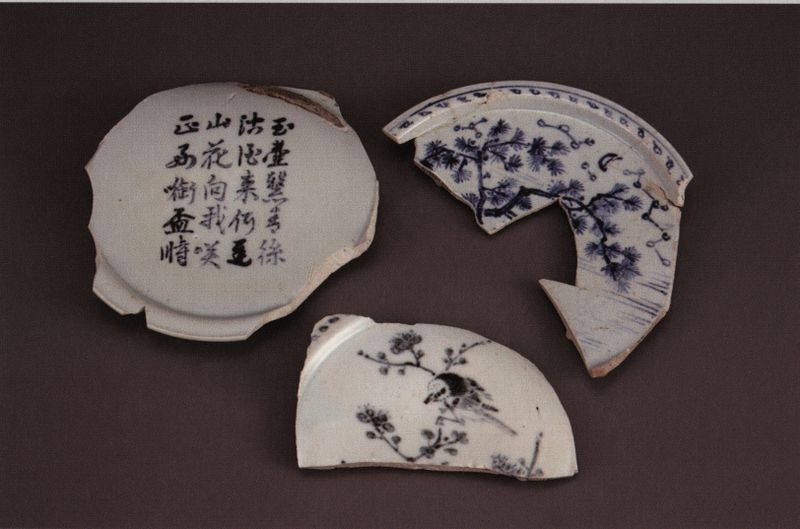 파일:국중박 도마리1호가마터출토.jpg