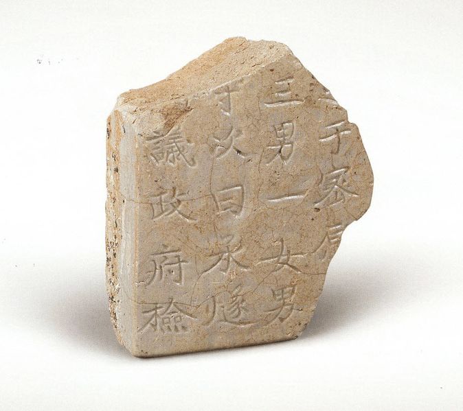 파일:김영훈선생기증유물 (25).jpg