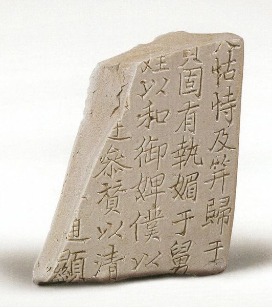 파일:-크기변환-김영훈선생기증유물 (26).jpg