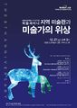 2020년 9월 5일 (토) 22:16 판의 섬네일