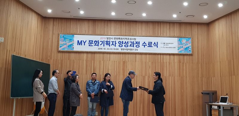 파일:2조 수료식-2.jpg