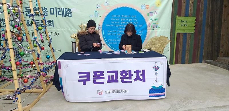 파일:미리미동국 플리마켓1-4.jpg