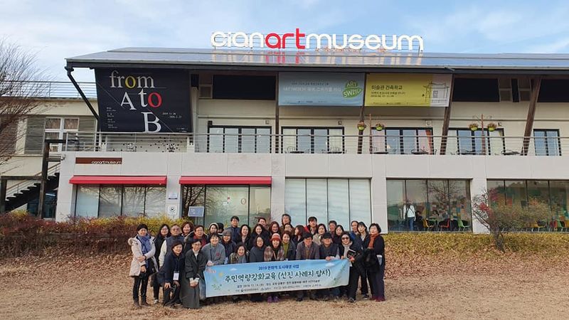 파일:포항 탐방-3.jpg