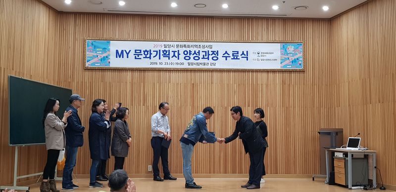 파일:2조 수료식-1.jpg