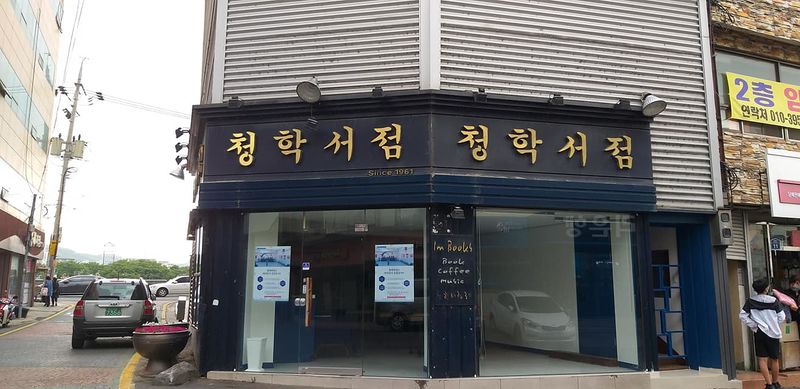 파일:공간리모델링 후-1.jpg