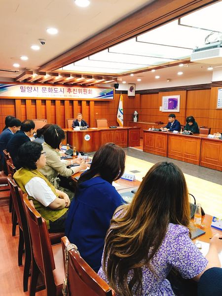 파일:1차 문화도시추진위원회-5.jpg