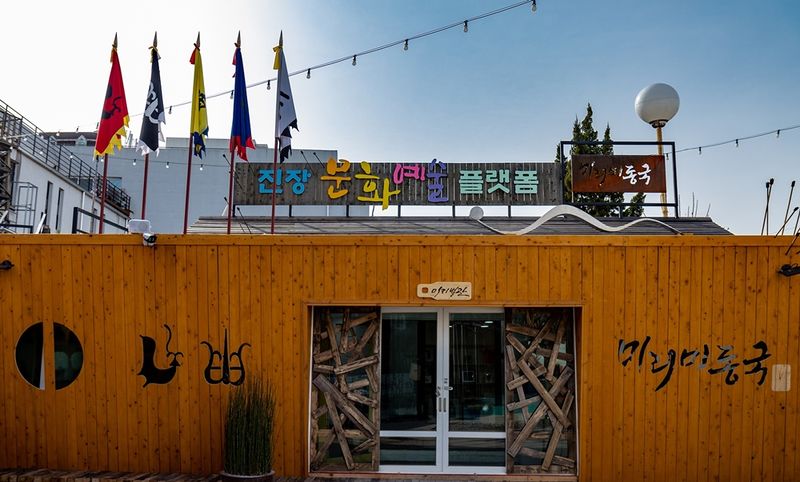 파일:미리미동국 경관-2.jpg