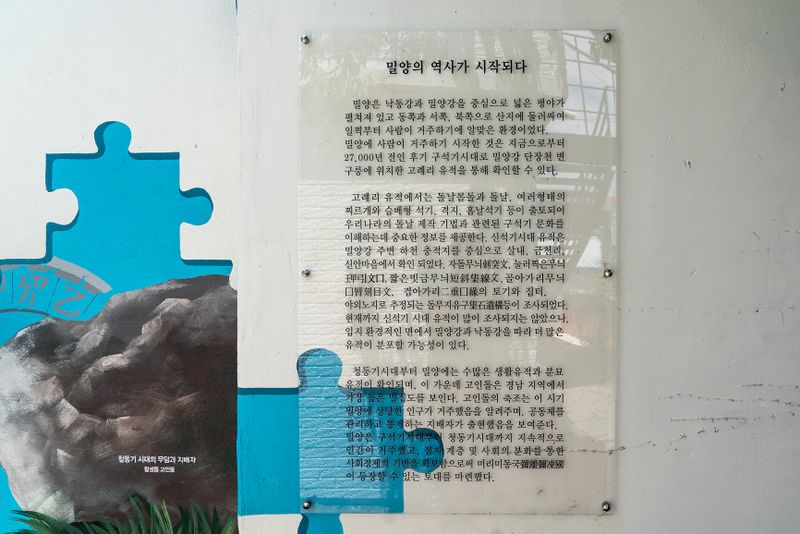 파일:미리미동국 경관-17.jpg