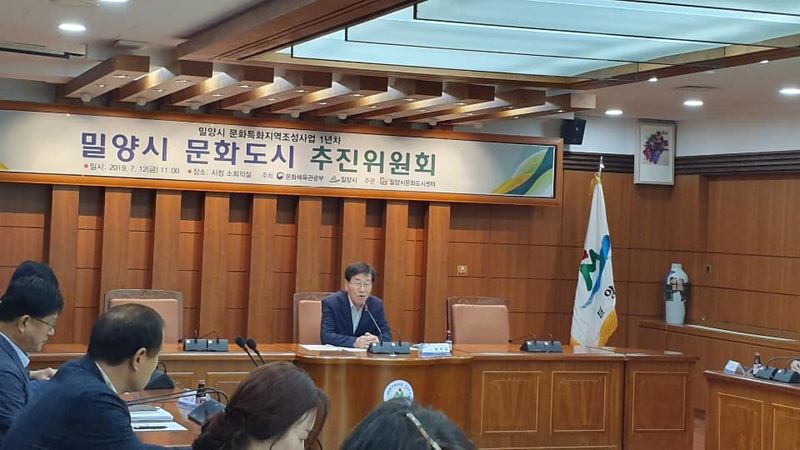 파일:3차 문화도시추진위원회-5.jpg