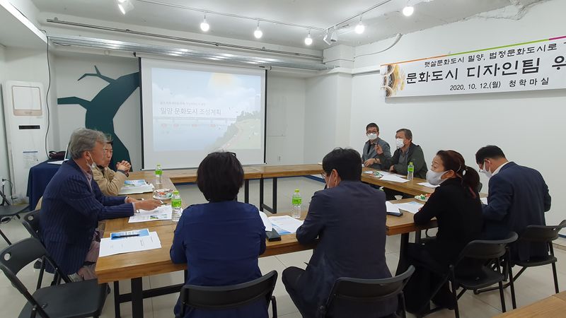 파일:문화도시자문단 컨설팅9-1.jpg