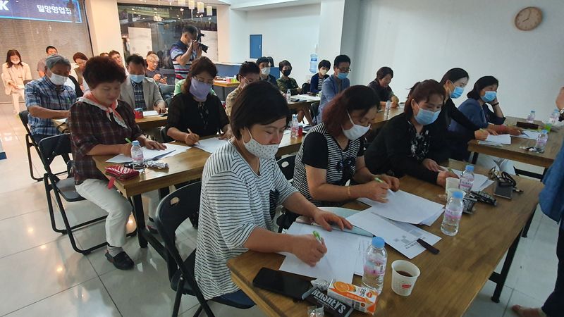 파일:20-8차 워크숍-4.jpg