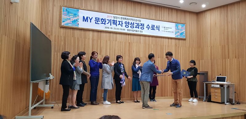 파일:3조 수료식-3.jpg