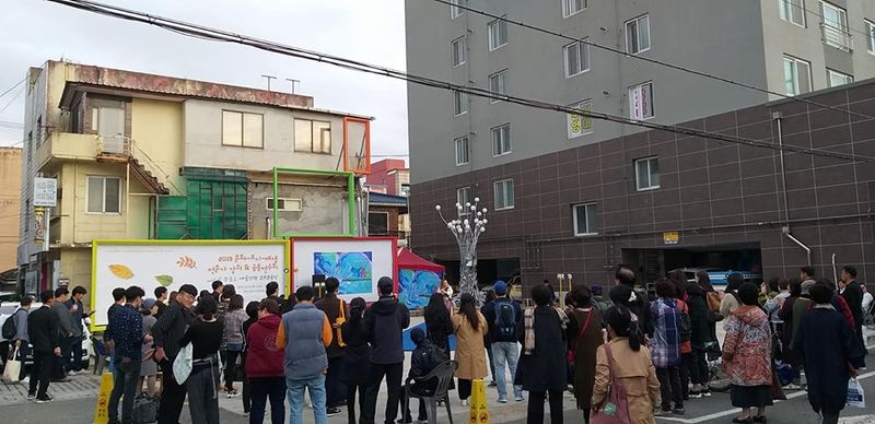 파일:5차성과 공유회-1.jpg