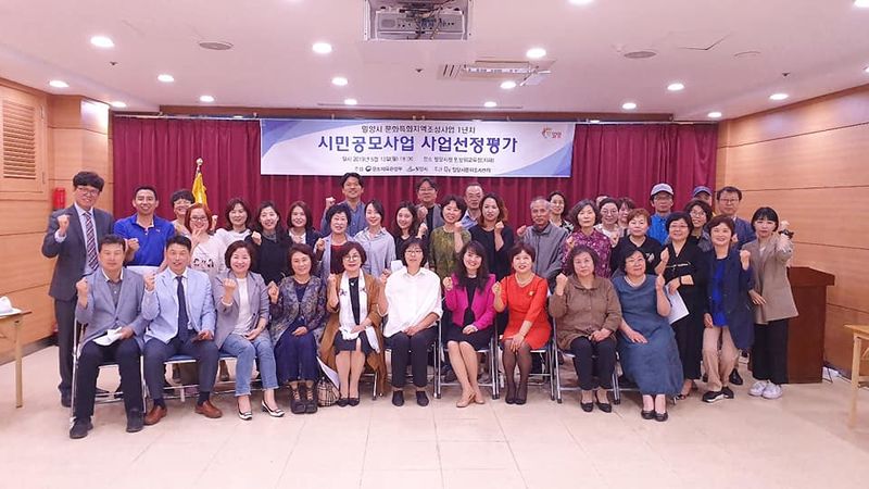 파일:시민공모사업 사업선정평가-1.jpg