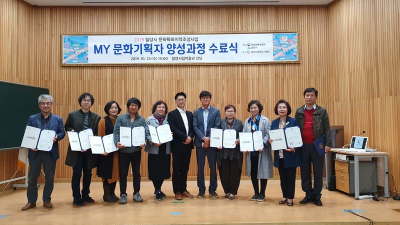 파일:4조 수료식-4.jpg