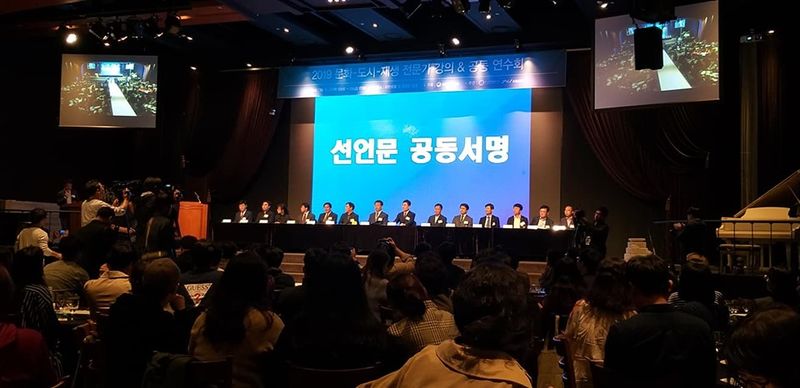 파일:4차성과 공유회-5.jpg