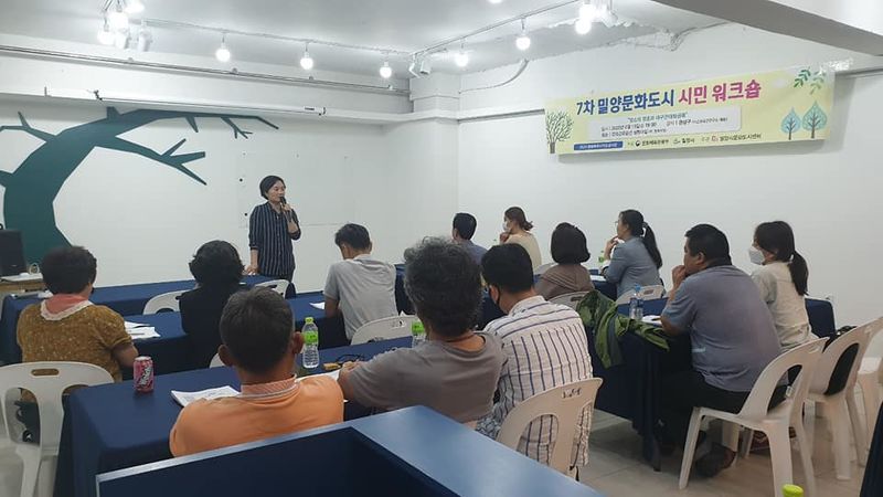 파일:20-7차 워크숍-5.jpg