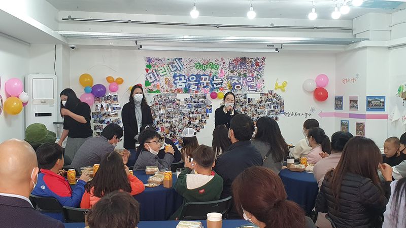 파일:꿈다락 토요학교-1.jpg