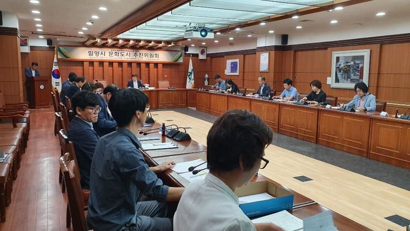 파일:3차 문화도시추진위원회-1.jpg