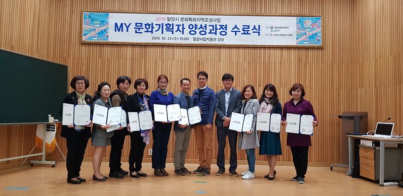 파일:3조 수료식-2.jpg