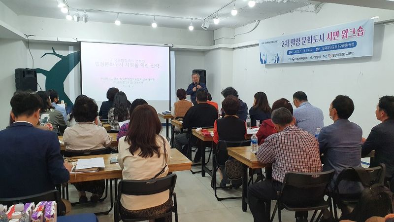 파일:20-2차 워크숍-1.jpg