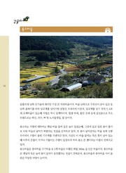 다음 페이지 →