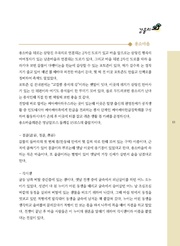 다음 페이지 →