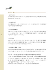 다음 페이지 →