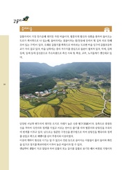 다음 페이지 →