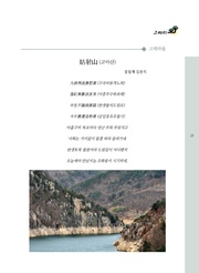 다음 페이지 →