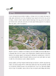 다음 페이지 →