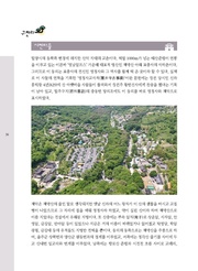 다음 페이지 →