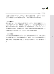 다음 페이지 →